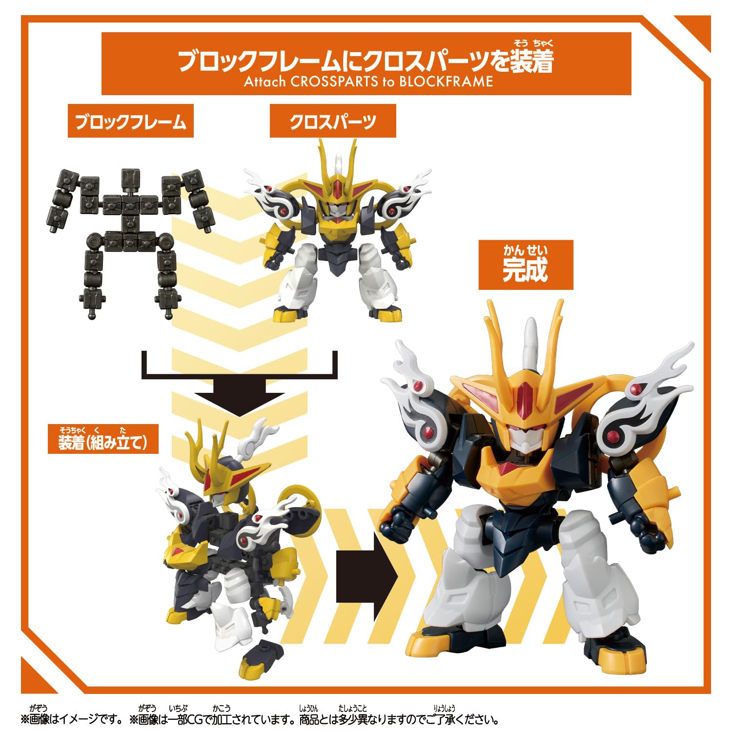 Amazon.co.jp: [バンダイ(BANDAI)] ブロックロス 麒麟丸 : おもちゃ